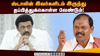 கருணாநிதியை சீண்டினால் தான் PCR சட்டம் பாயுமா  Arjun sambath  PCR Act  DMK [upl. by Danuloff]