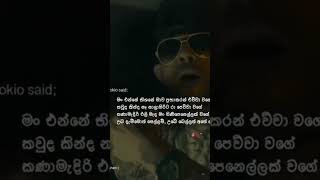 smokio new rap😈❤️🤩 smokio newrap sinhala viral [upl. by Standford]