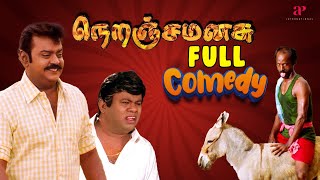 Neranja Manasu Full Comedy  Vijayakanth  Senthil  Manorama  Samuthirakani  API Tamil Comedy [upl. by Caldeira]