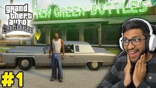 FIRST MISSION  GTA SAN ANDREAS DEFINITIVE EDITION KHATARNAK GRAPHICS PART 1 [upl. by Krystalle]