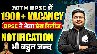 BPSC 70th Notification 2024  70th BPSC में 1900 Vacancy  BPSC Wallah [upl. by Hanny304]