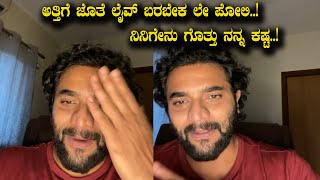 Fan Asked crazy question to Sri Murali  Sri Murali Live  Madhagaja [upl. by Howenstein]