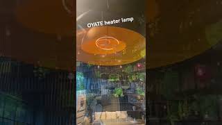 OYATE circular quartz infrared heat lamps for restaurant heaters [upl. by Acirne]