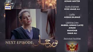 Noor Jahan Episode 29  Teaser  ARY Digital Drama [upl. by Leandro]