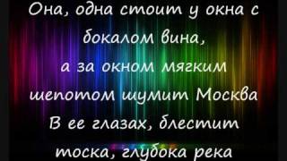 2345 feat 5ivesta Familyя буду karaoke lyrics [upl. by Rusell]