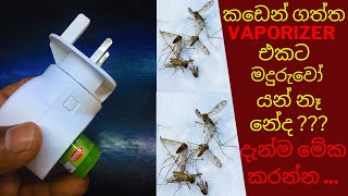 මදුරුවන්ට වහ වගේ මෙහෙම කරාම  How to Kill Mosquitos In ONE Minutes  in home  in room  naturally [upl. by Learsiy]