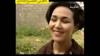 المسلسل المغربي النادر جدا الساس الحلقتين 1 و 2 بجودة عالية [upl. by Ailefo29]