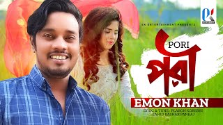 Pori  Emon Khan  পরী  ইমন খান  New Music Video  ইমন খানের নতুন গান  ২০২৩ [upl. by Genovera]