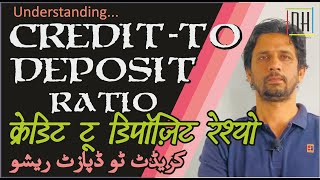 Credit to Deposit Ratio  Loan to Deposit Ratio  Banking [upl. by Giwdul]