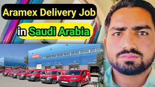 How To find job Aramex Saudi Arabia  Delivery job in Saudi arabia 🇸🇦 2024 [upl. by Samaj]