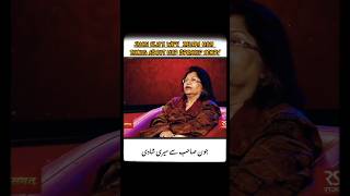 JHON ELIAs wife ZAHIDA HINA taking about Her breakup story jhonelia story ytshorts [upl. by Memberg]