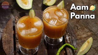 పచ్చిమామిడికాయతో చల్ల చల్లని సమ్మర్ డ్రింక్  Aam Panna recipe  Summer drink recipe VismaiFood [upl. by Bernetta]