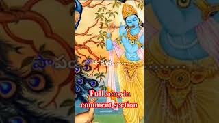 Yamuna Thatilo songTelugu bhakti songs radhakrishna krishna bhakthisongs [upl. by Jaine762]