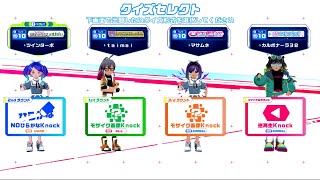 逃げ切れる強さは持ち合わせてなかった 【QuizKnock STADIUM】 [upl. by Oirobil706]