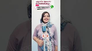 Birthday Song  ഹല അബി  7907002321 Tharatt Songs  Birthday Songs  Wedding Songs  Anniversary [upl. by Ecikram294]