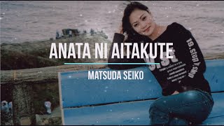 Anata ni Aitakute  Matsuda Seiko with Lyrics [upl. by Eindys]