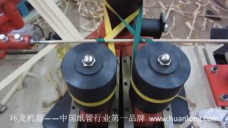 Spiral Small Size Paper core tube machine for the paper pen wind paper core machine LW3D [upl. by Renault180]