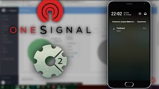 Push Notification  OneSignal amp Construct 2 [upl. by Aihtnic358]