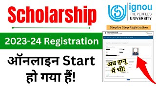 IGNOU Scholarship Apply Online 2023  Scholarship 202324 Apply  Scholarship Form Online 2023 [upl. by Autum]