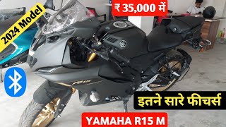 Yamaha R15 V5 New Model 2024😱Yamaha R15m 2024  yamaha r15m Review  yamaha r15 V4  r15m  r15 bike [upl. by Uoliram]