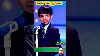 Spelling Bee Contest 🐝 kids funny comedy bee baby TalentRecap AGT BGT TopTalentTV [upl. by Divd818]