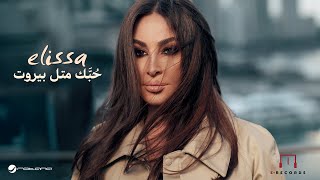 Elissa  Hobbak Metl Beirut  Music Video 2024 إليسا  حُبَّك متل بيروت [upl. by Ratcliff147]