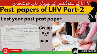 LHV Part 2 Past papers GroupquotAquot last5 year papers [upl. by Oicinoid]