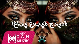 Rafat Rafat رفت رفت Yezmar Yezmar Arabic music😍😍😍 Арабская песня 2023🎶اغاني عربية جديدة 2023🎶تيك توك [upl. by Andros]