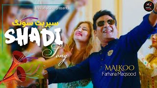 Shaadi wedding Song  Malkoo  Farhana Maqsood  New Punjabi Song  2022  4 K  Malkoo Studio [upl. by Anelam]