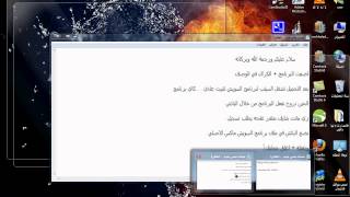 برنامج سويش ماكس 4 تحميل معا التثبيت والتفعيل SWiSH Max4 [upl. by Ingmar]