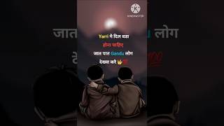 Yarri me Dil bada WhatsApp status WhatsAppstatus statusshort speed [upl. by Titus285]