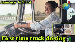 First time truck driving 🚛  truck driver life  Gujarati video [upl. by Fugate]