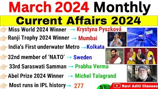 March 2024 Monthly Current Affairs  March 2024 Current Affairs  Current Affairs 2024 Full Month [upl. by Arthur]