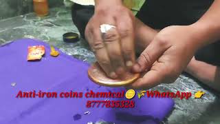 ANTI IRON coine kaise banaye  how to make Ricepullercoinekaisebanaye NTR MR RR👉8777835328 [upl. by Lexi]