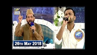 Zahe Muqadar HuzooreHaq Se  Naat  by Waheed Zafar Qasmi [upl. by Isabeau]