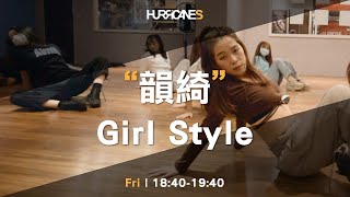 Izzy La Reina  Diabla  éŸ»ç¶º Girlstyle  HURRICANES [upl. by Forrester]