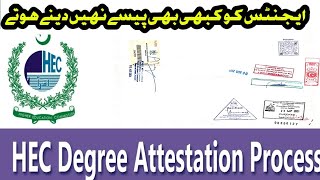 HEC Degree attestation online l HEC Degree attestation fee payment online l Walk in urgent process [upl. by Yerffoj]