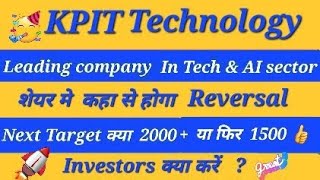 ● kpit technologies share latest news  kpit technologies share today news kpittechnologiesshare [upl. by Euginom]