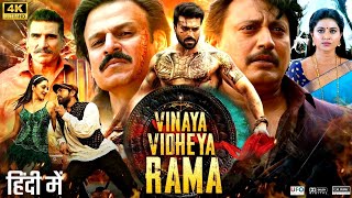 Vinaya Vidheya Rama 2024 Full Movie In Hindi  Ram Charan  Kiara Advani  Vivek  New South Movie [upl. by Ynar208]