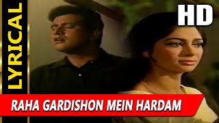 Raha Gardishon Mein Hardam Mere Ishq Ka Sitara With Lyrics  Mohammed Rafi  Do Badan Songs [upl. by Norry]