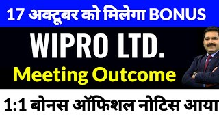 wipro Bonus announcewipro share latest newswipro latest news [upl. by Oneladgam]