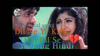 Dil Ne Ye Kaha Hai Dil Se Dip 3D 3d Song Old 8d song sad song hindi song 3D Dip Hindi Song [upl. by Ferrand]