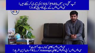 How to Start CSSPMS Preparation  Never Think about failure  NOA CSS amp PMS 202324  Bilal Pasha [upl. by Fionnula644]