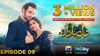 DileNadan Episode 09  Eng Sub  Mikaal Zulfiqar  Amar Khan  Ali Abbas  10th September 2024 [upl. by Gibby]