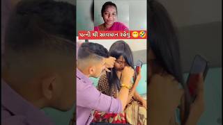 Madhro Darudo jignesh barot songshortvideo gujarati status [upl. by Montfort]