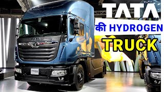 TATA PRIMA HYDROGEN TRUCK  REVIEW  AUTO EXPO 2023 [upl. by Leandre898]