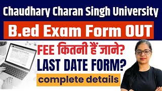 CCSU Exam Form OUT  CCSU Last Form Filling Date  CCSU Bed Exam Fees 2024  Complete Details [upl. by Aicirtan71]