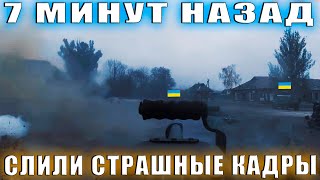 7 минут назад видео потрясло инет [upl. by Mor]