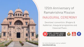 125th Anniversary of Ramakrishna Mission  Inaugural Ceremony  01 May 2022 Belur Math [upl. by Adlesirhc148]