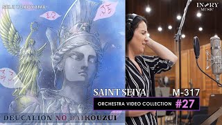 27  Saint Seiya Symphonic Orchestra HD Deucalions Big Flood M317 On Spotify [upl. by Longawa]